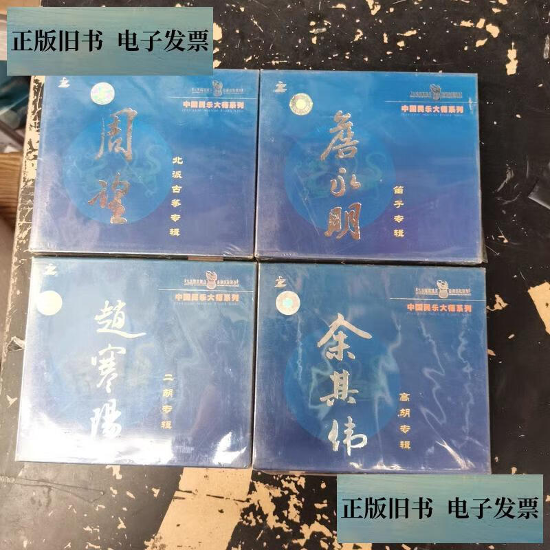周望(周望舒)